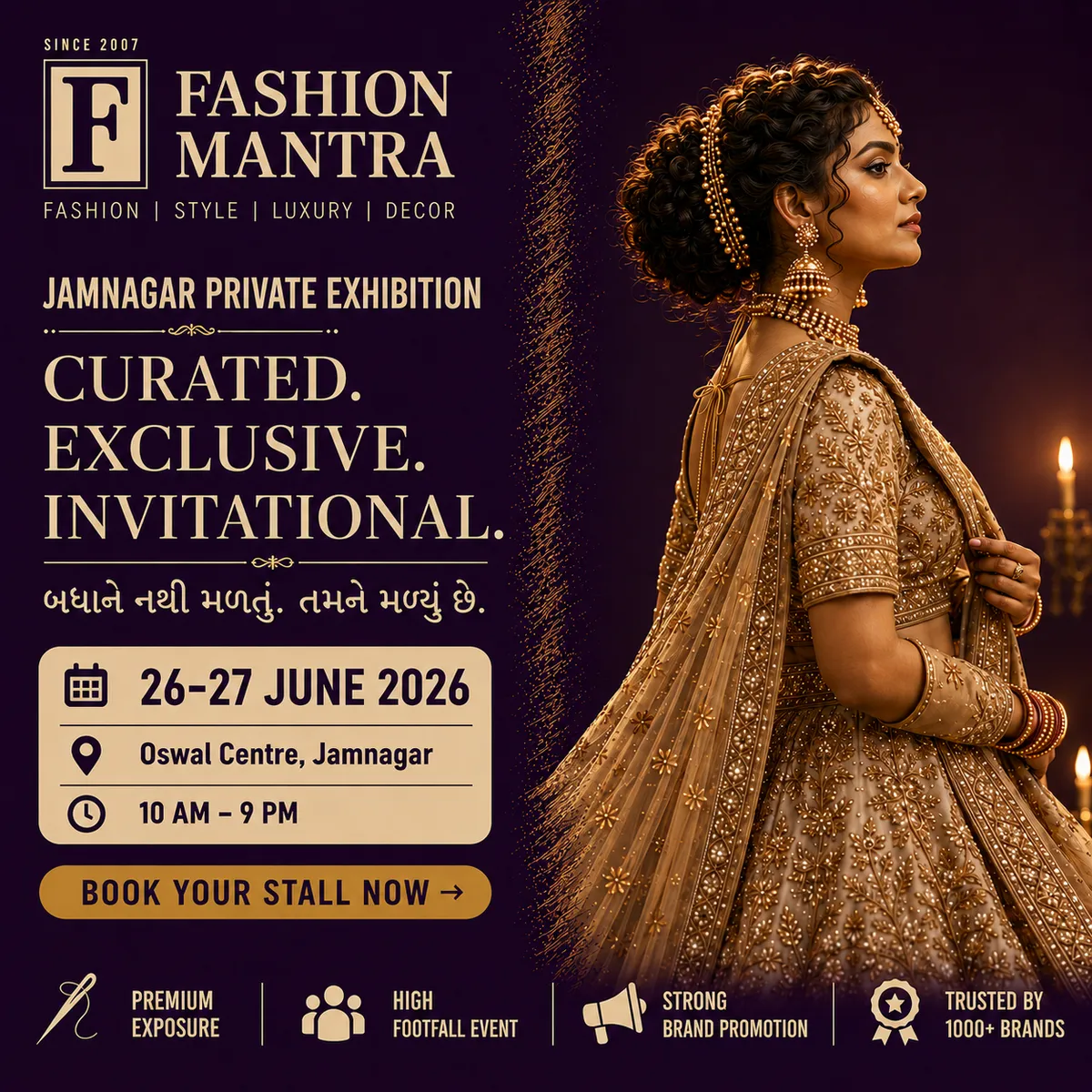 Fashion Mantra Exhibition in Oswal Centre, Jamnagar - JAMNAGAR PRE MONSOON 2026 Banner
