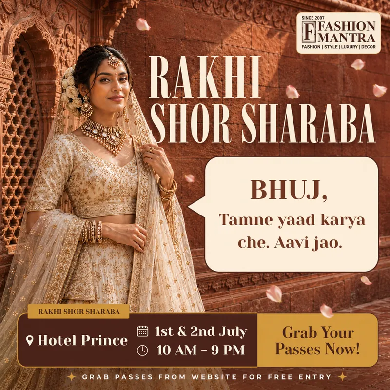 Fashion Mantra Exhibition in Hotel Prince, Bhuj - BHUJ RAKHI SHOR SHARABA 2026