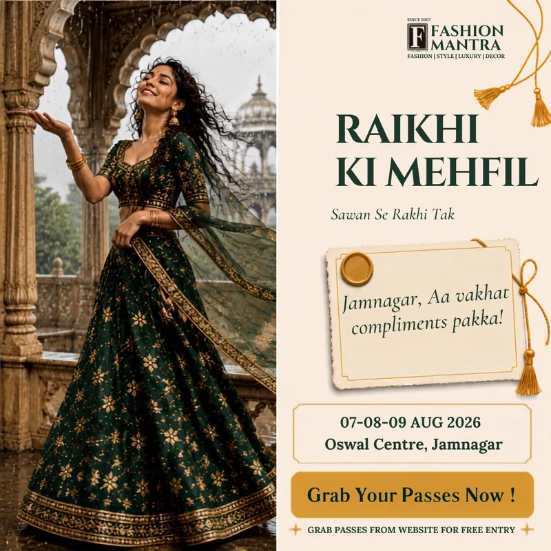 Fashion Mantra Exhibition in Oswal Centre, Jamnagar - JAMNAGAR RAKHI KI MEHFIL 2026