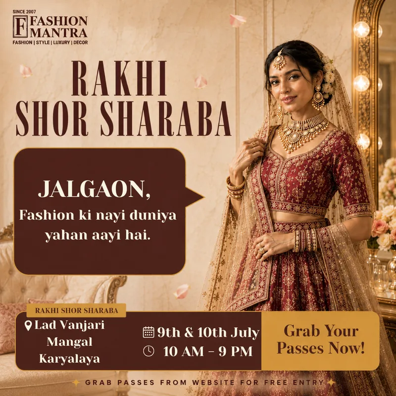Fashion Mantra Exhibition in Lad Vanjari Mangal Karyalaya, Jalgaon - JALGAON RAKHI SHOR SHARABA 2026