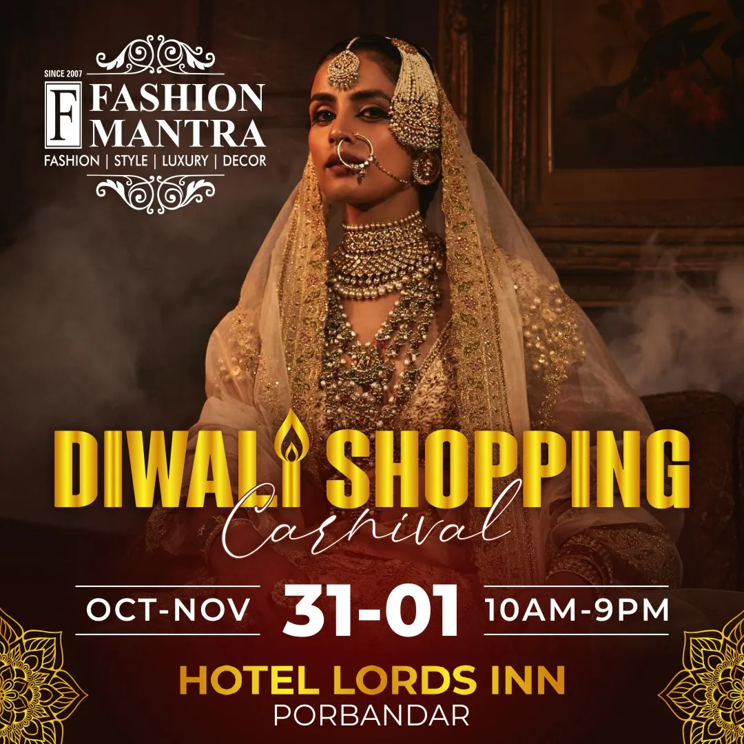 Fashion Mantra Exhibition in Hotel Lords Inn, Porbandar - Porbandar Diwali Shopping Carnival 2026 Banner